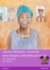 UGcina Mhlophe, umdembi weendatjana okhamba phambili