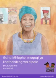 Gcina Mhlophe, moqoqi ya khethehileng wa dipale