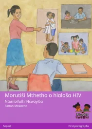 Morutiši Mthetho o hlaloša HIV