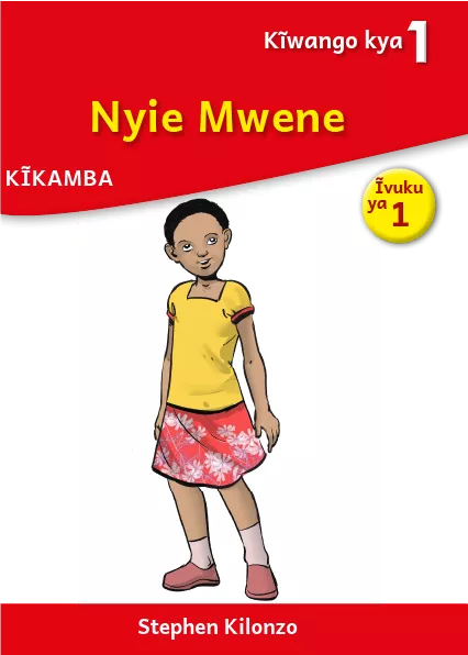 Cover thumbnail - Nyie Mwene (Level 1 Book 1)