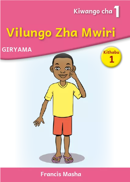 Cover thumbnail - Vilungo Zha Mwiri (Level 1 Book 1)