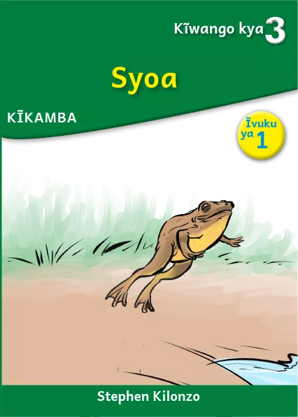 Cover thumbnail - Syoa (Level 3 Book 1)