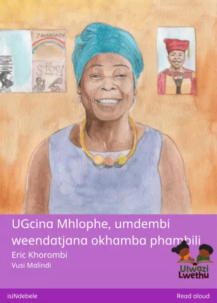 Cover thumbnail - UGcina Mhlophe, umdembi weendatjana okhamba phambili