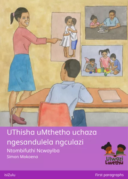 Cover thumbnail - UThisha uMthetho uchaza ngesandulela ngculazi
